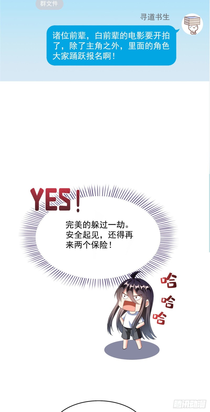 345 终究还是躲不过去？15