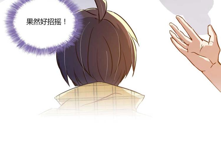 第14话 宋书航，有你的大快递95