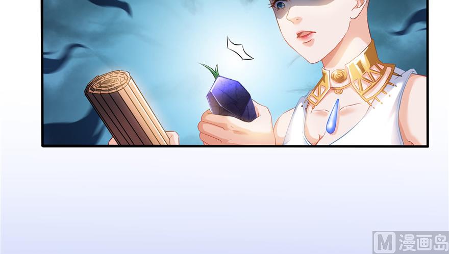 第195话 佛门狮吼功15