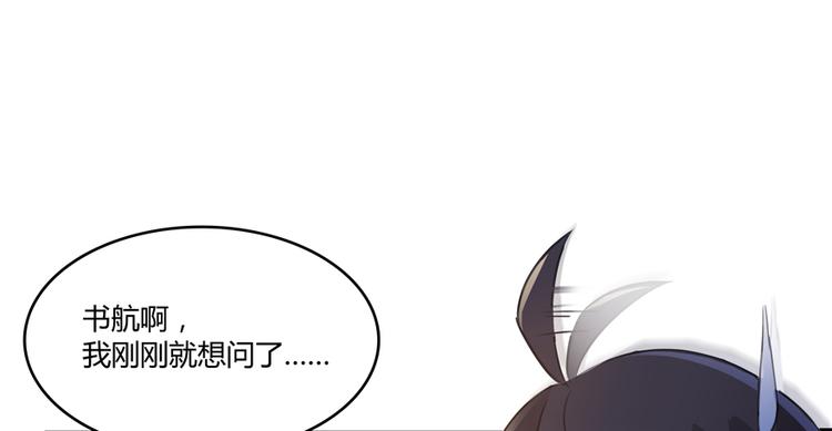 第60话 小姑娘的时间不多了123