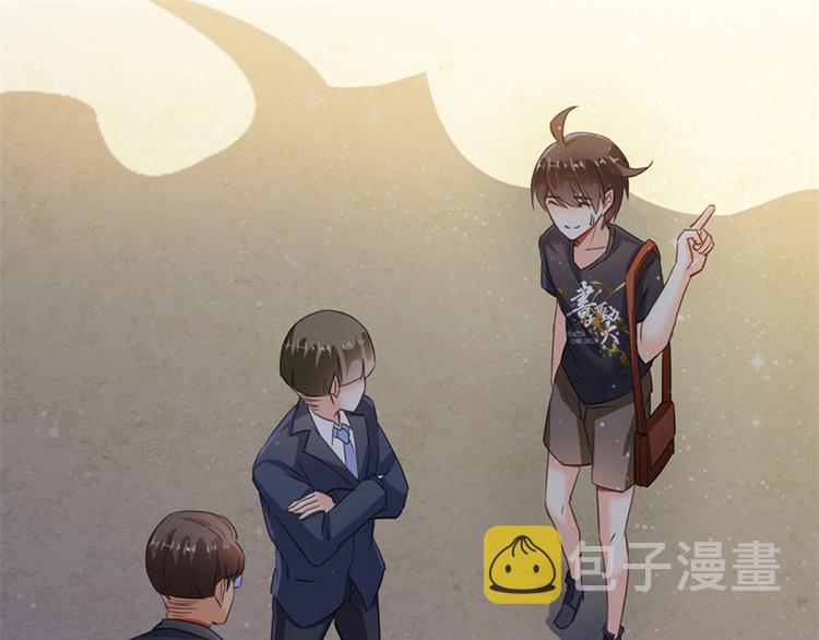 第63话 遇上大型妖兽要怎麽办73
