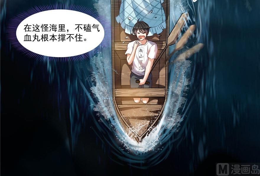 第187话 去见灵兽前辈77
