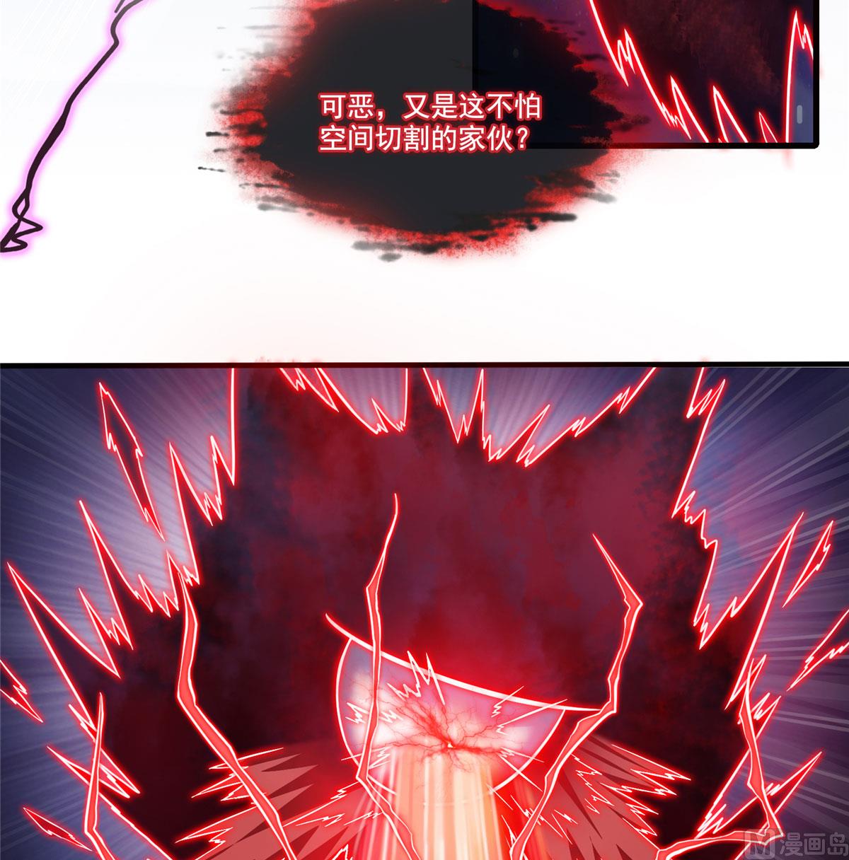 第265话  怎麽又是你？15