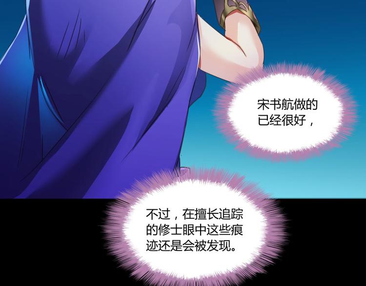 第31话 我的觉悟，做给你看！124