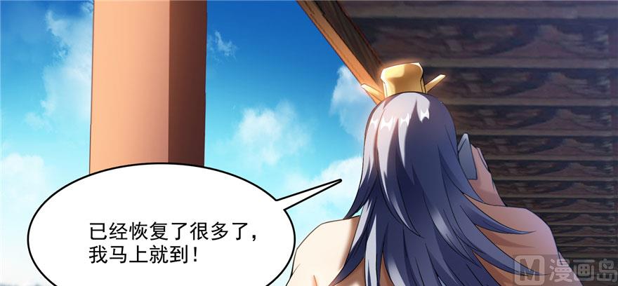 第227话 白尊者去哪儿啊！89