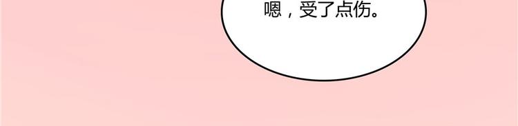 第44话 很逗的烂好人6