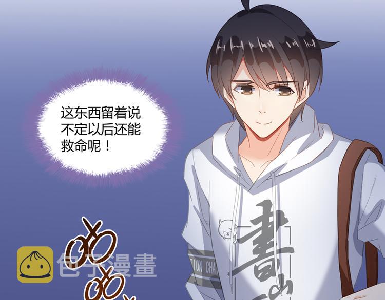 第56话有半颗辟谷丹要来点不？77