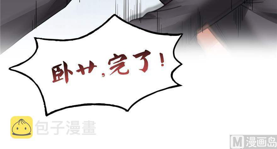 第165话 野人们的啓蒙问题46