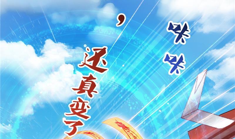 第128话 速度与激情165