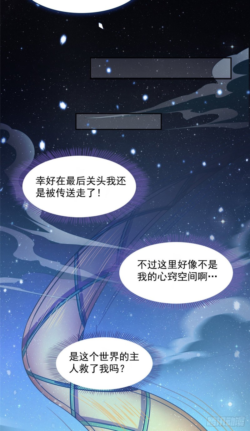 383  新学期开学第一天！3