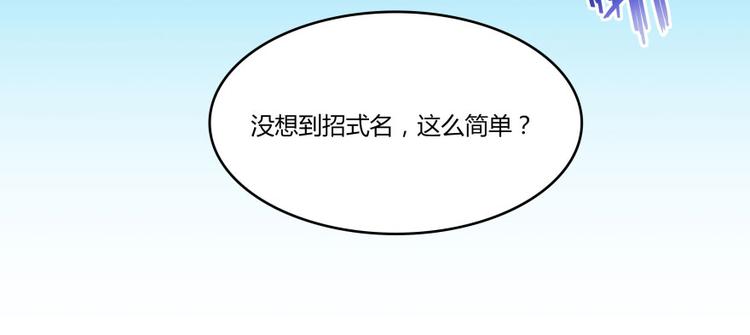 第24话 这只是个U盘罢了71