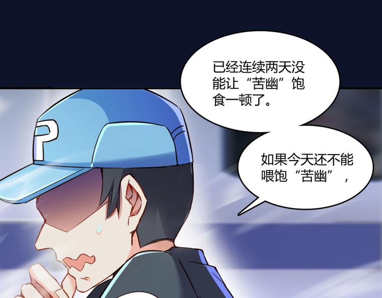 第34话 洋和尚和诡异车祸现场152