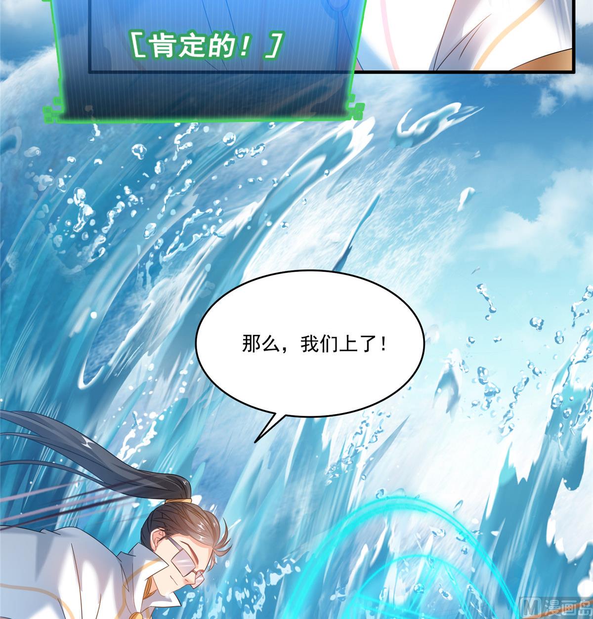 第261话  车子进水了怎麽破2