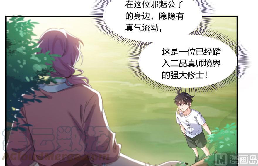 第184话 激战64