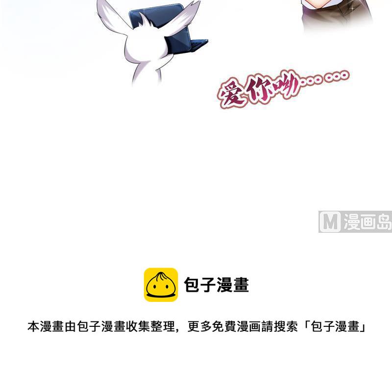 第83话 契约灵鬼32
