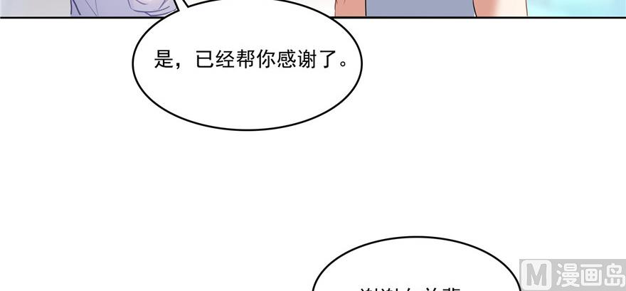 第219话 再次粉身碎骨92