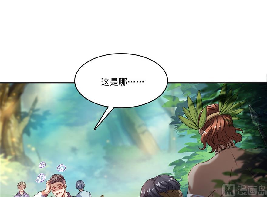 第204话 童男是不会有孩子的53