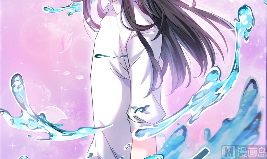 第199话 一寸指蛇缩小袋52