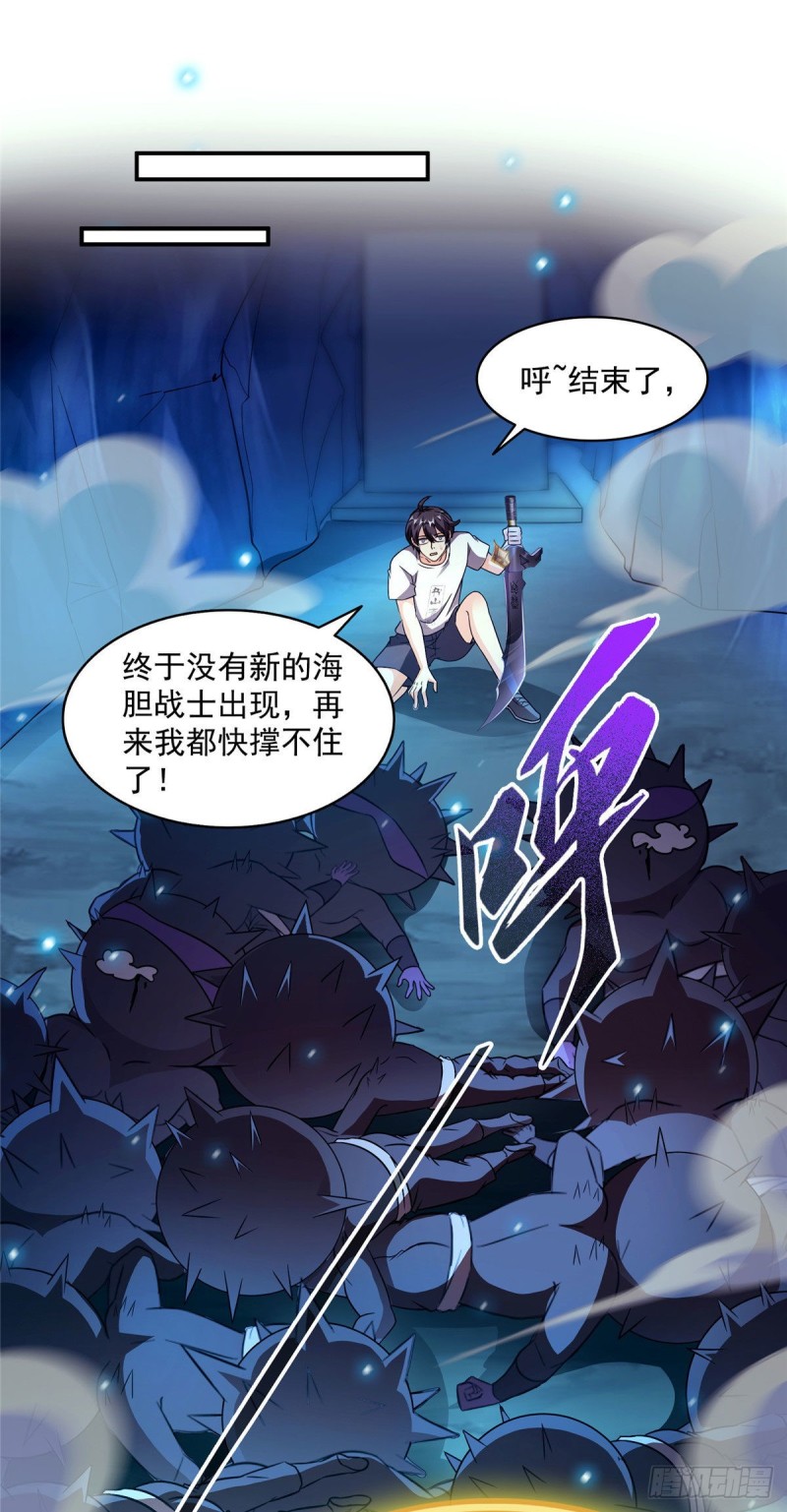 第304话 九修凤凰刀5