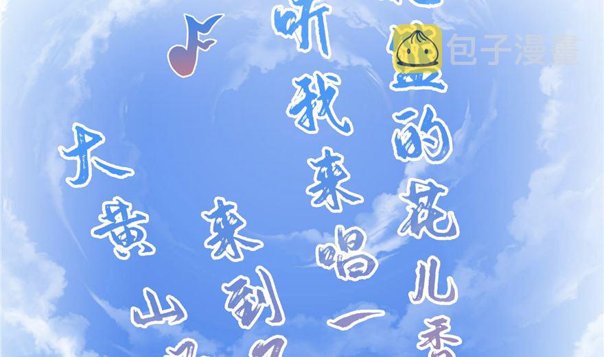 第254话 什麽？该嫁人了？24