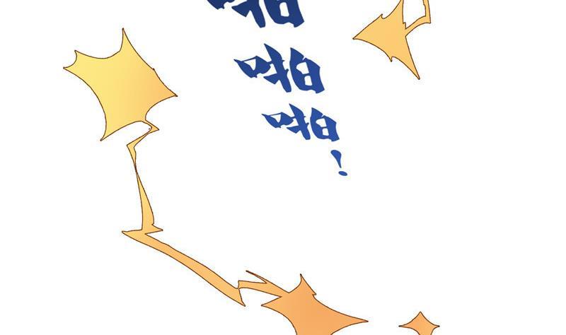 第103话 这是在鞭屍啊！31