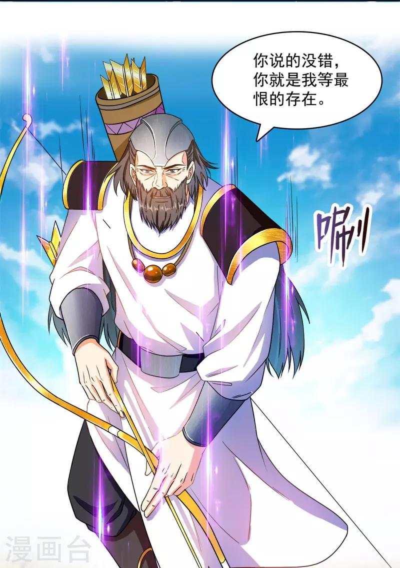 第429话 我是你最讨厌的人吗？26