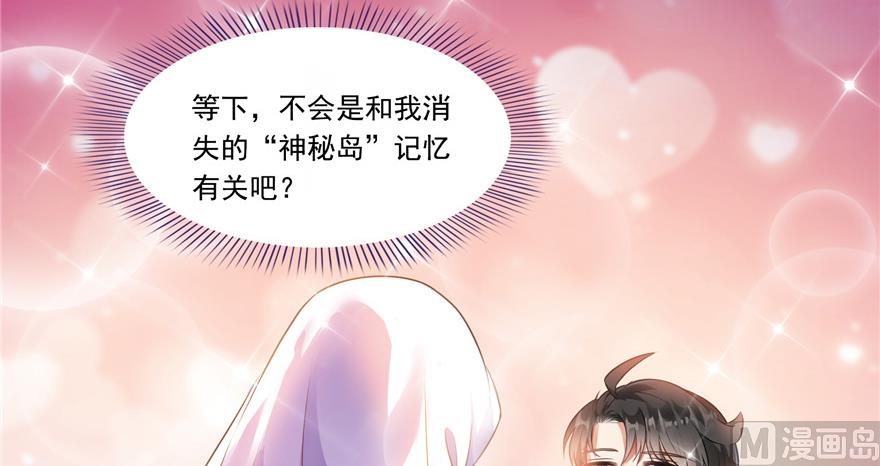 第192话 我的人生，不小心按了快进键吗？80