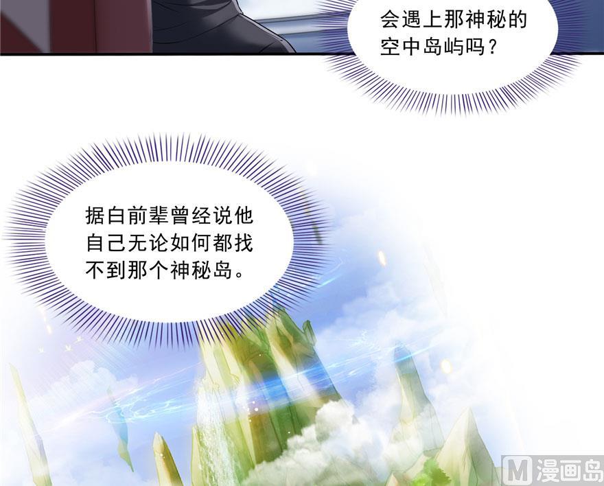 170 快问问书航追我们的是谁28