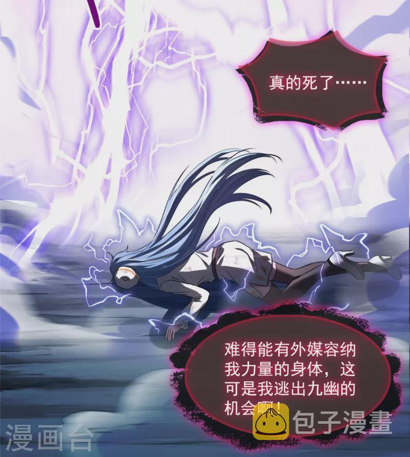 第399话 仓鼠：不行了，身体被掏空了11