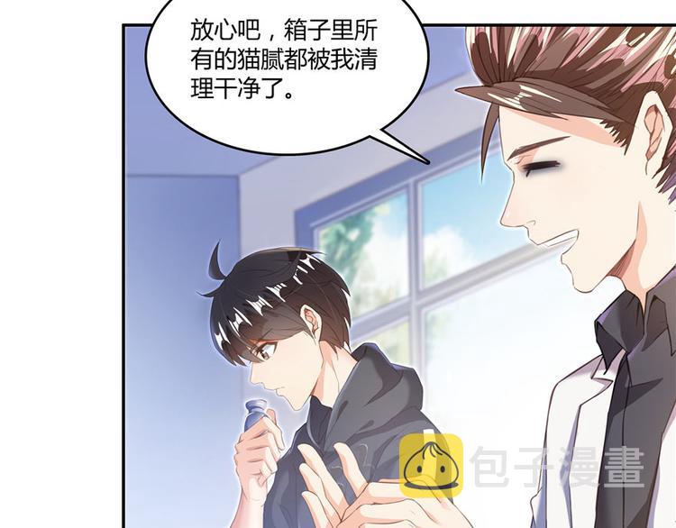 第41话 黑色手提箱99
