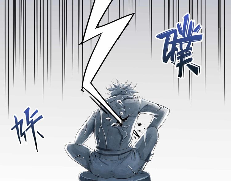 第02话 且待本尊算上一卦57