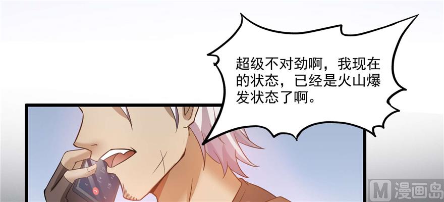 第255话 狂刀三浪的恐惧89
