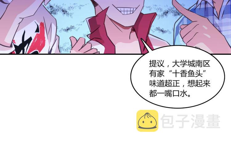 第29话 觉悟9