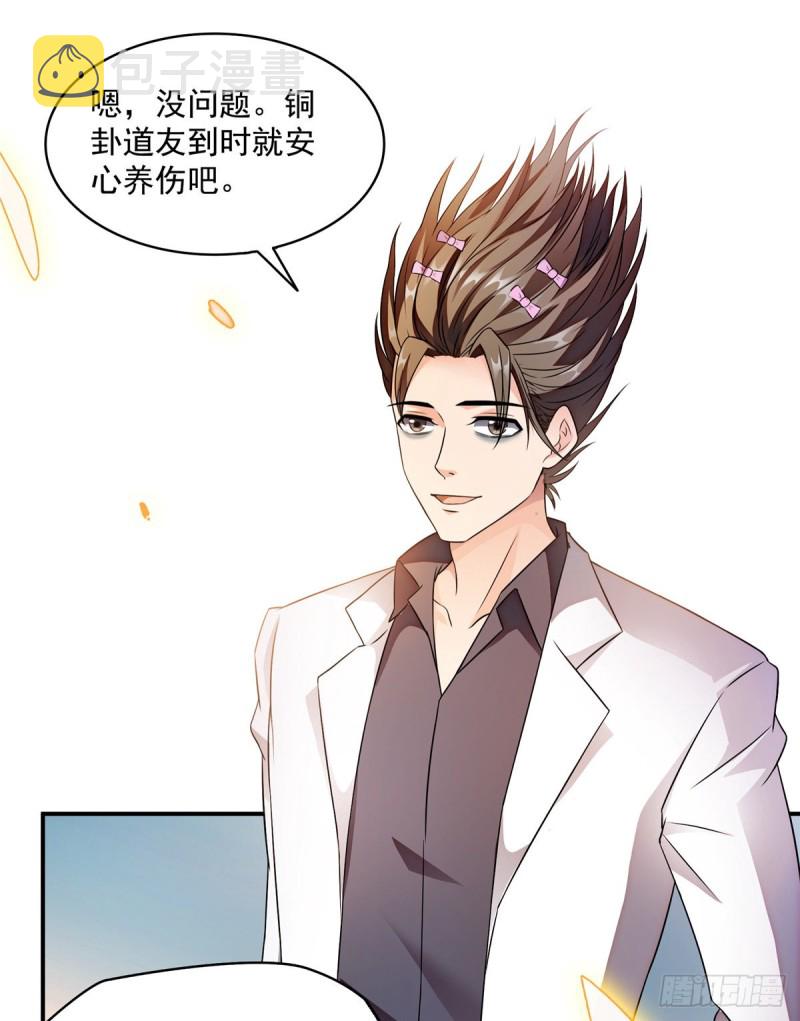 325 药师兄牀铺再预定半月52