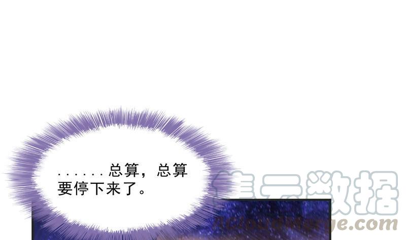 第117话 不怕我有逃命血遁术15