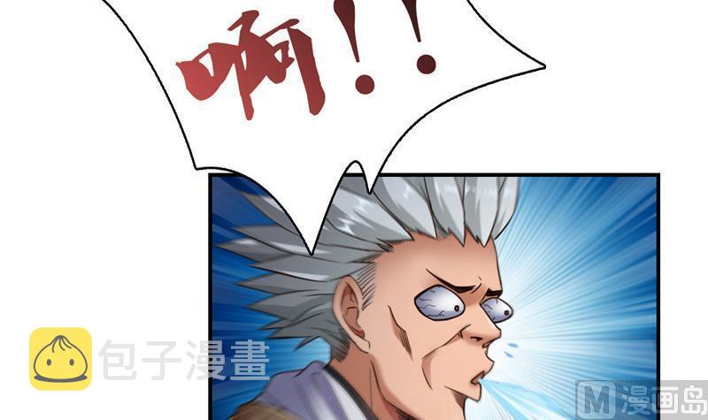 第103话 这是在鞭屍啊！60