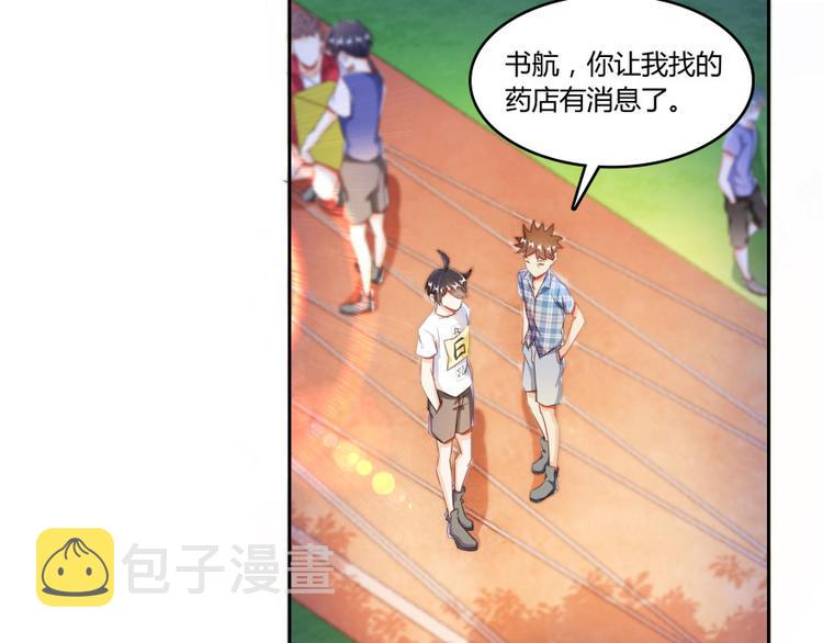 第33话 亚军，是你的！159