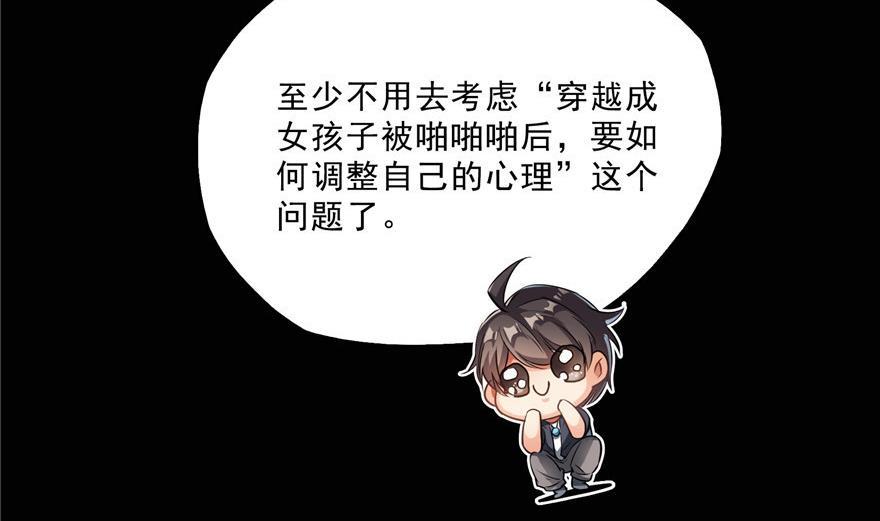 第154话 因果之线59