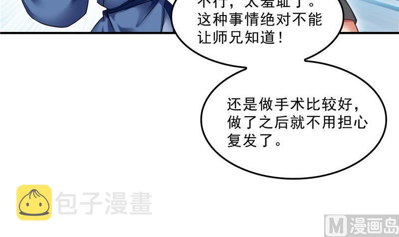 第125话 目标是天空？是宇宙17