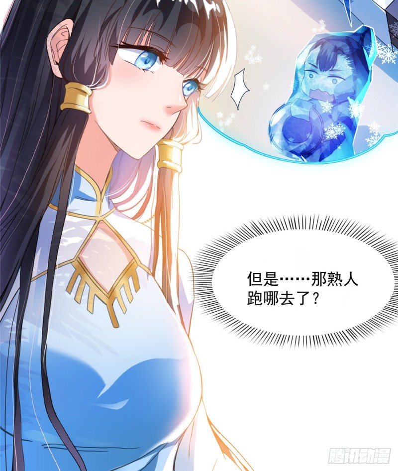第310话 时光城62