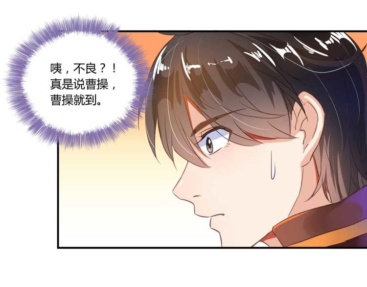 第19话 小女生都这麽有个性？39