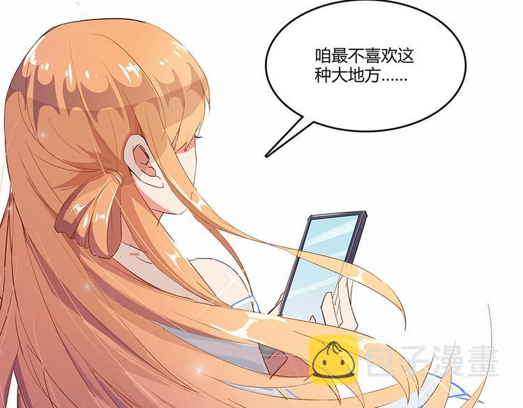 第07话 被羣灭的不良们138
