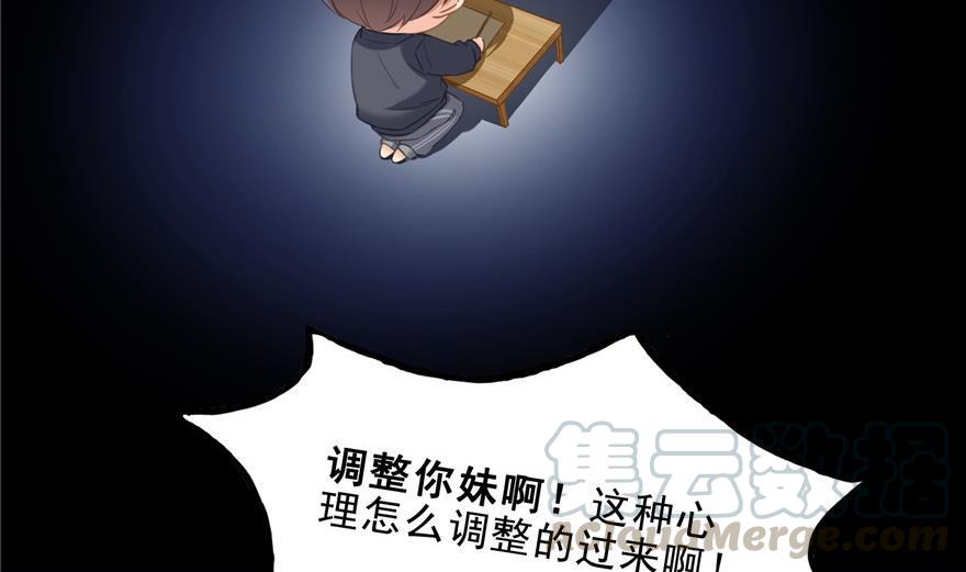 第153话 绝学48