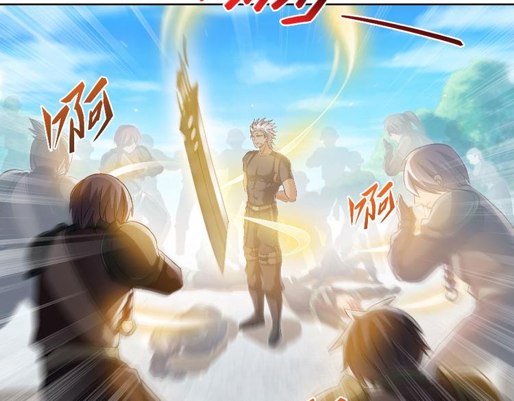 第66话 看阿七前辈大破月刀宗118