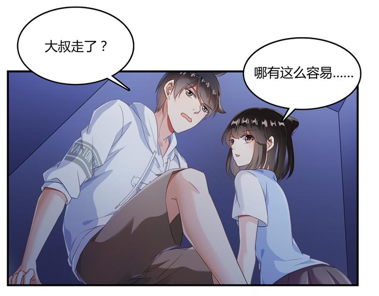 第56话有半颗辟谷丹要来点不？37