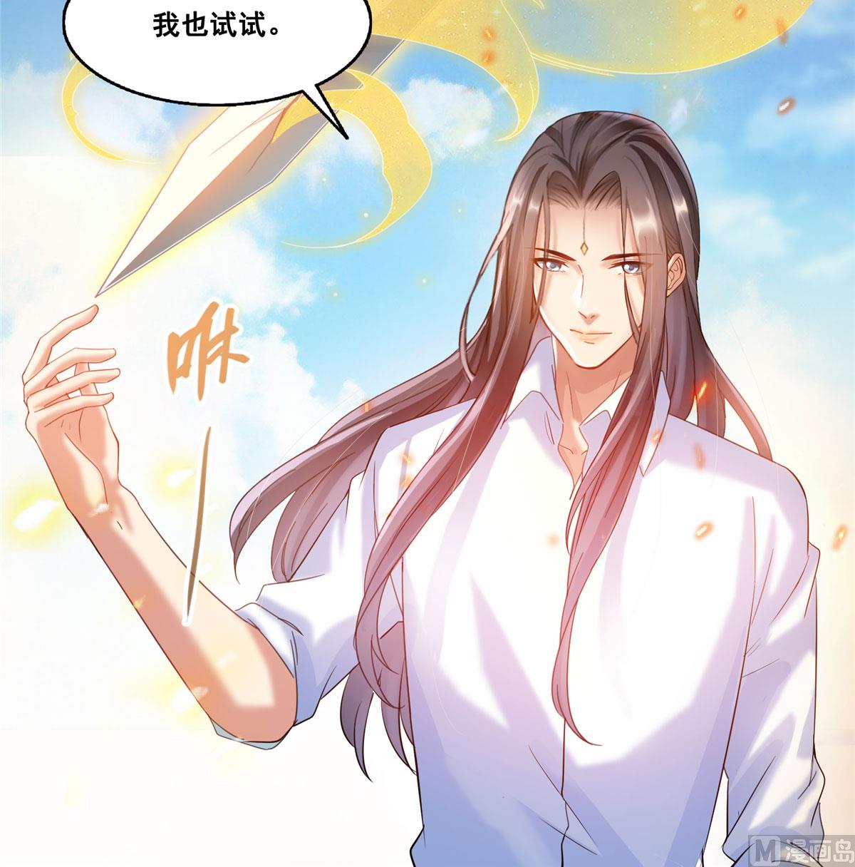 第265话  怎麽又是你？36