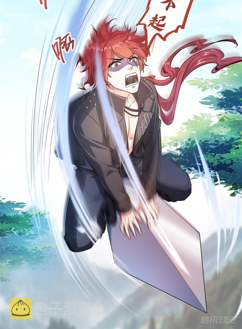 第352话 九州结茧羣16