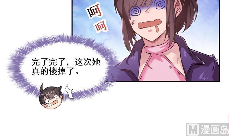 第104话 道长的弟子是大师5