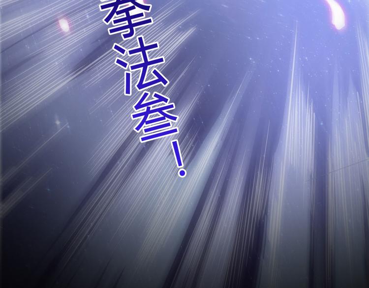 第24话 这只是个U盘罢了85