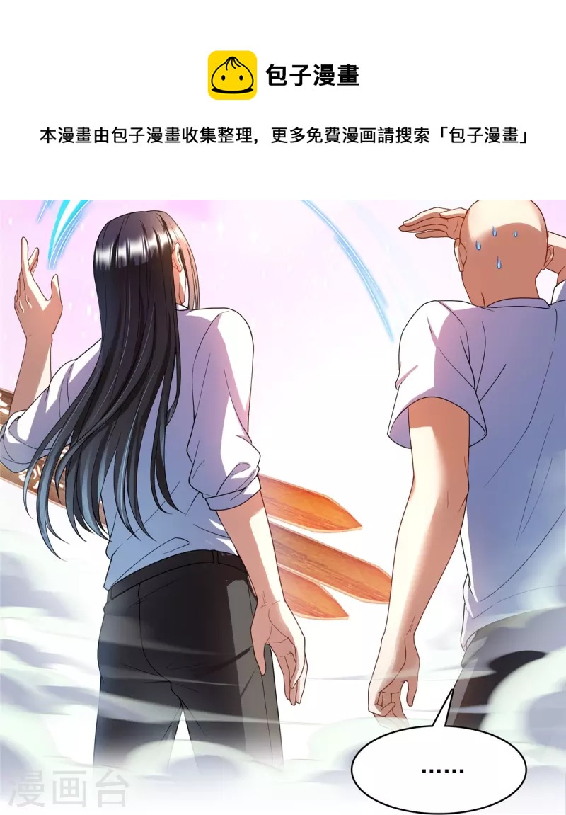 第452话 霸宋果然是灾星！36